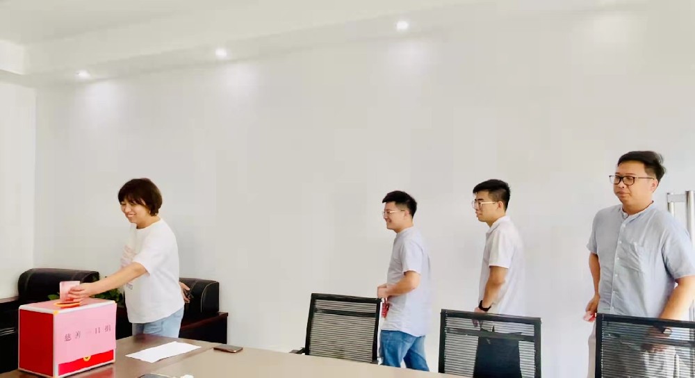 头号玩家官网开展“慈善一日捐”主题活动